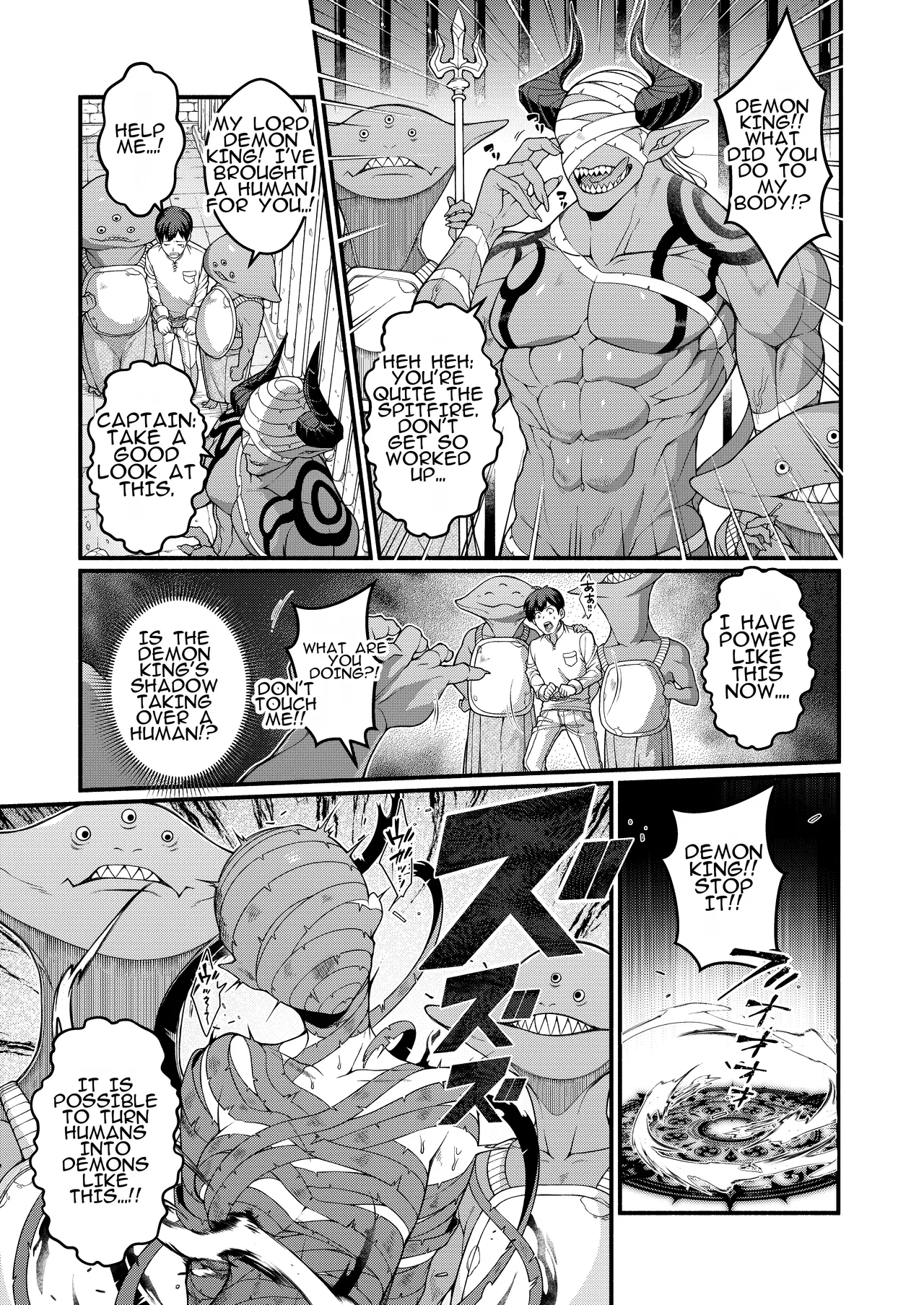 Amulai Okashi Seisakusho Shishamon Akuochi Kishi no Gaisen Triumphant Return of the Evil Knight - Image 9