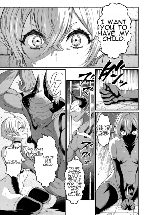 Amulai Okashi Seisakusho Shishamon Akuochi Kishi no Gaisen Triumphant Return of the Evil Knight - Page 11