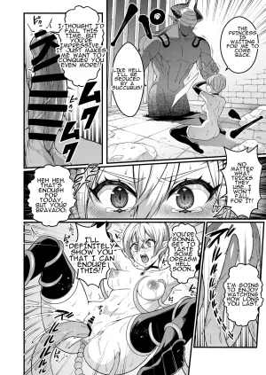 Amulai Okashi Seisakusho Shishamon Akuochi Kishi no Gaisen Triumphant Return of the Evil Knight - Page 18