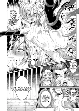 Amulai Okashi Seisakusho Shishamon Akuochi Kishi no Gaisen Triumphant Return of the Evil Knight - Page 20