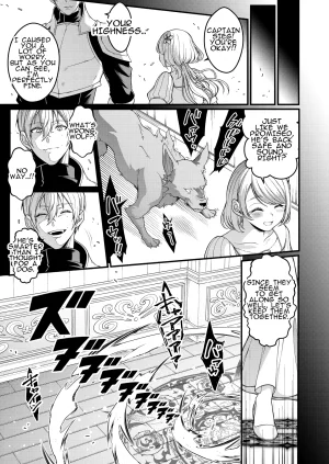 Amulai Okashi Seisakusho Shishamon Akuochi Kishi no Gaisen Triumphant Return of the Evil Knight - Page 23