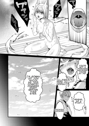 Amulai Okashi Seisakusho Shishamon Akuochi Kishi no Gaisen Triumphant Return of the Evil Knight - Page 24