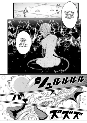 Amulai Okashi Seisakusho Shishamon Akuochi Kishi no Gaisen Triumphant Return of the Evil Knight - Page 26