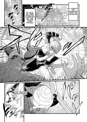 Amulai Okashi Seisakusho Shishamon Akuochi Kishi no Gaisen Triumphant Return of the Evil Knight - Page 3