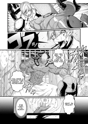 Amulai Okashi Seisakusho Shishamon Akuochi Kishi no Gaisen Triumphant Return of the Evil Knight - Page 4