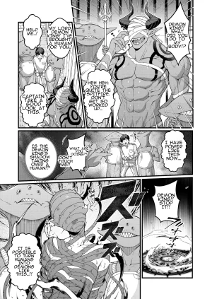 Amulai Okashi Seisakusho Shishamon Akuochi Kishi no Gaisen Triumphant Return of the Evil Knight - Page 9