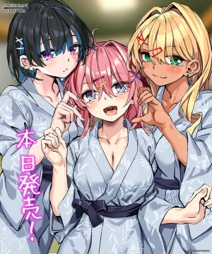 Amuse Craft Erotica Gyaruko-chan-tachi to Shippori Onsen Ryokou Ichaicha Shimakuri Ippaku Futsuka no Tabi - Page 2