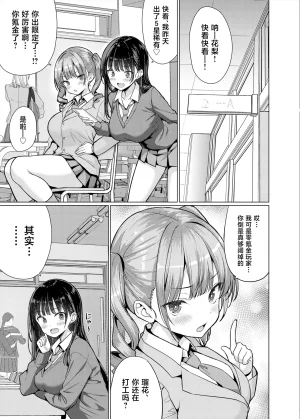 An-Arc XXX Hamo Gokuaku Kyoushi wa Oshiego ni Nakadashi Suru Chinese Digital - Page 9