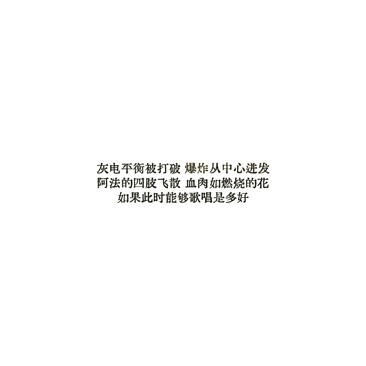 Anatha漂泊者 - Image 12