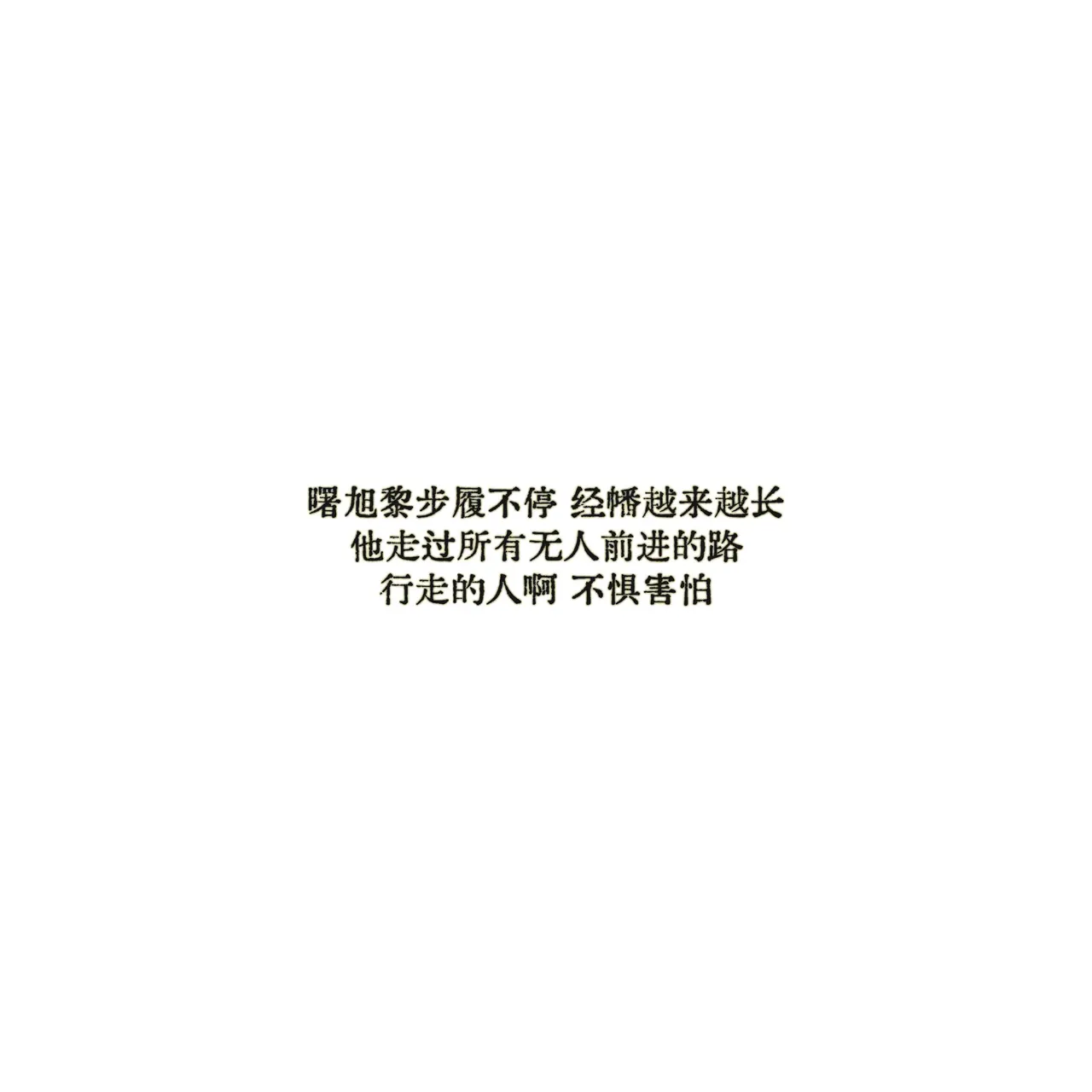 Anatha漂泊者 - Image 23