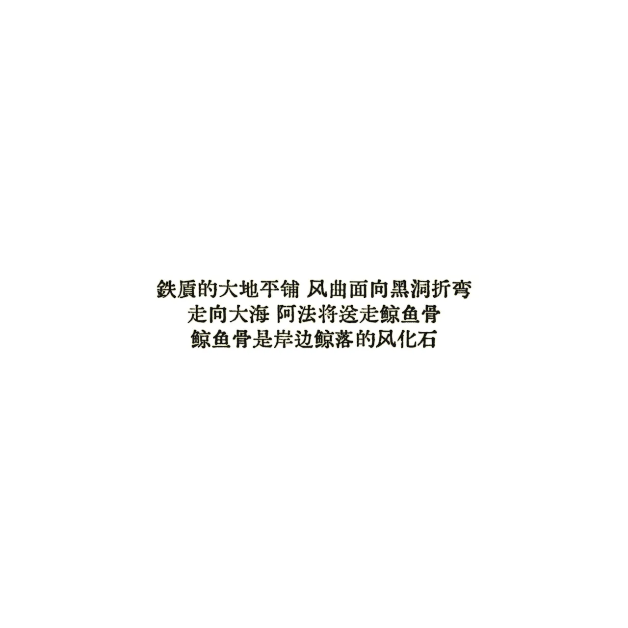 Anatha漂泊者 - Image 45