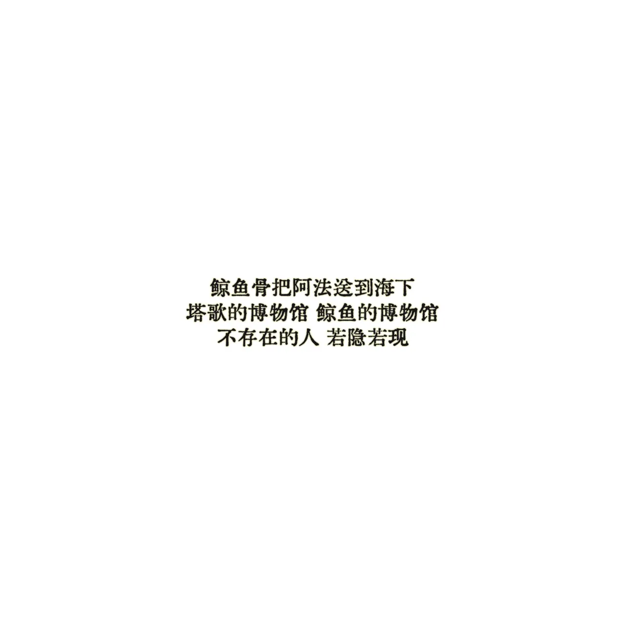 Anatha漂泊者 - Image 52
