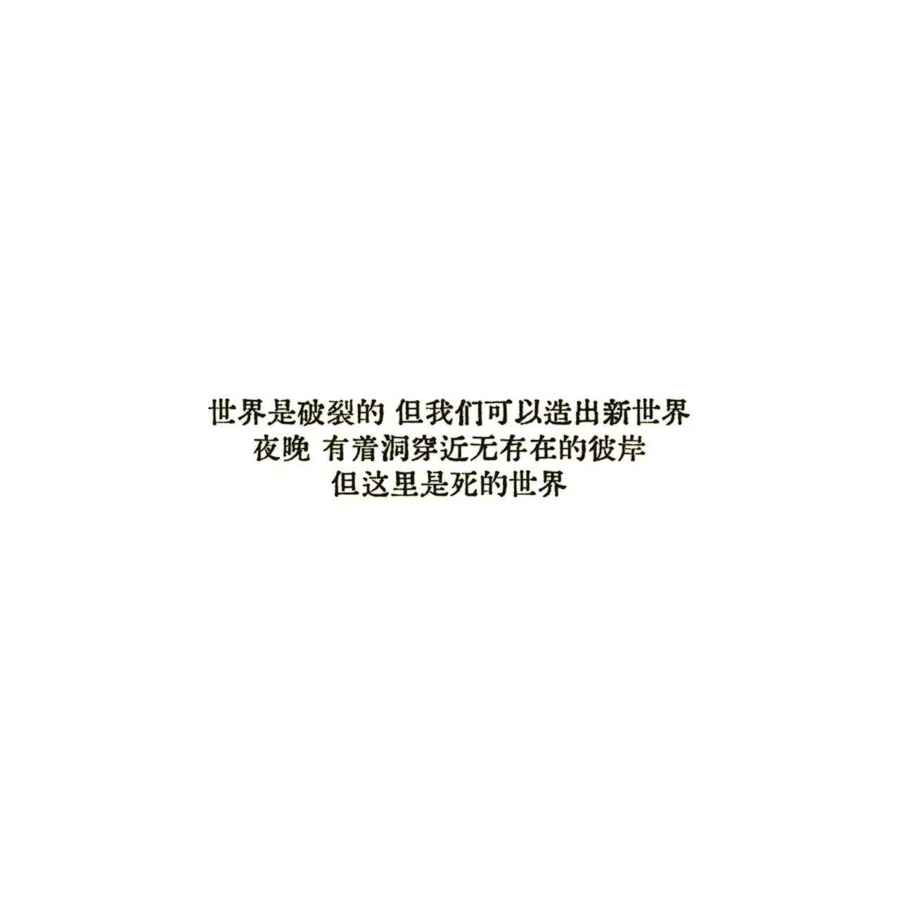 Anatha漂泊者 - Image 63