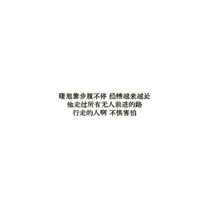 Anatha漂泊者 - Page 23