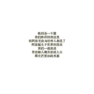 Anatha漂泊者 - Page 4