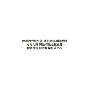 Anatha漂泊者 - Page 45