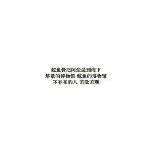 Anatha漂泊者 - Page 52
