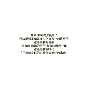 Anatha漂泊者 - Page 61