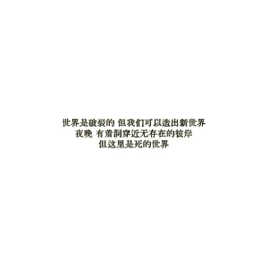 Anatha漂泊者 - Page 63
