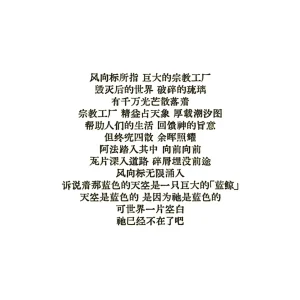 Anatha漂泊者 - Page 8