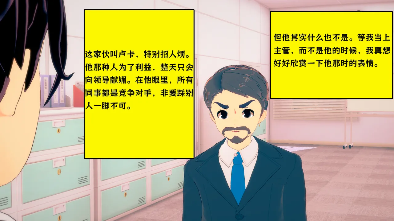 AndreaTG On-Going一家之主① 茯苓汉化 - Image 10