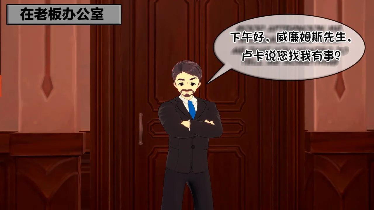 AndreaTG On-Going一家之主① 茯苓汉化 - Image 11