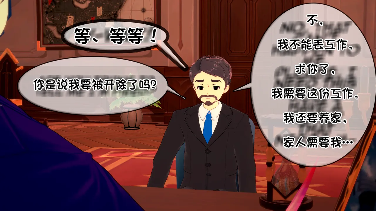 AndreaTG On-Going一家之主① 茯苓汉化 - Image 15