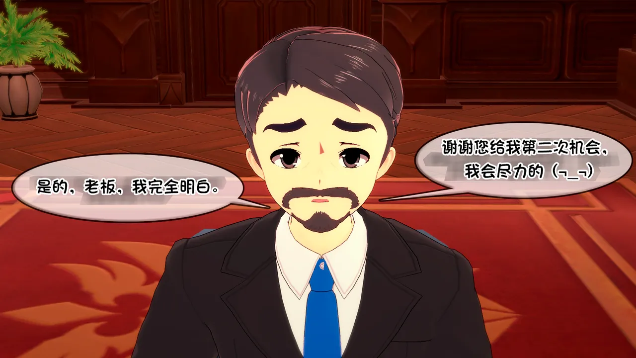 AndreaTG On-Going一家之主① 茯苓汉化 - Image 18