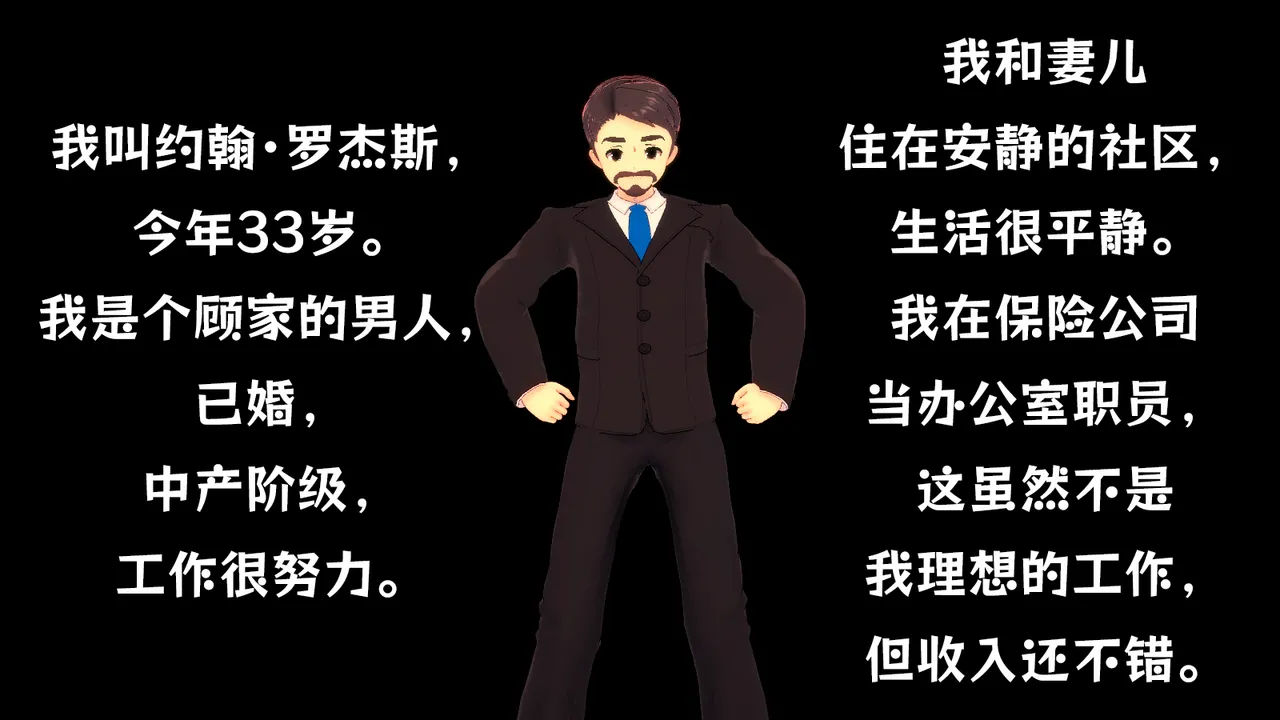 AndreaTG On-Going一家之主① 茯苓汉化 - Image 2