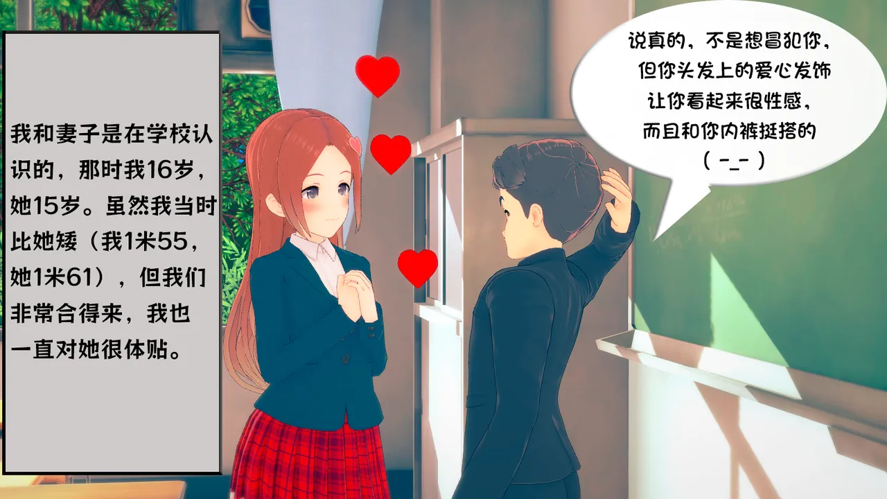AndreaTG On-Going一家之主① 茯苓汉化 - Image 3