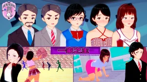 AndreaTG On-Going一家之主① 茯苓汉化