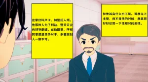 AndreaTG On-Going一家之主① 茯苓汉化 - Page 10