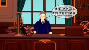 AndreaTG On-Going一家之主① 茯苓汉化 - Page 12