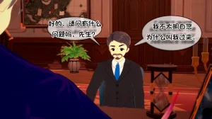 AndreaTG On-Going一家之主① 茯苓汉化 - Page 13