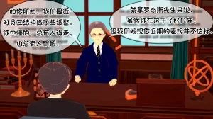 AndreaTG On-Going一家之主① 茯苓汉化 - Page 14