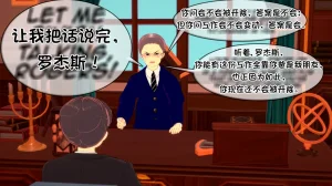 AndreaTG On-Going一家之主① 茯苓汉化 - Page 16