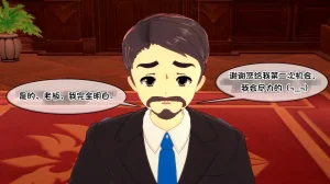 AndreaTG On-Going一家之主① 茯苓汉化 - Page 18