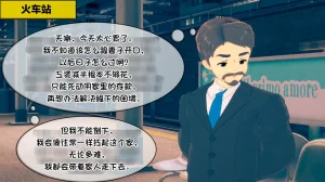 AndreaTG On-Going一家之主① 茯苓汉化 - Page 19