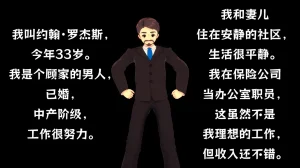 AndreaTG On-Going一家之主① 茯苓汉化 - Page 2
