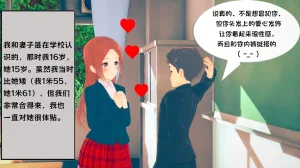 AndreaTG On-Going一家之主① 茯苓汉化 - Page 3