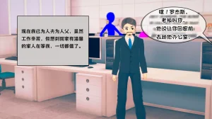 AndreaTG On-Going一家之主① 茯苓汉化 - Page 8