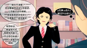 AndreaTG On-Going一家之主① 茯苓汉化 - Page 9