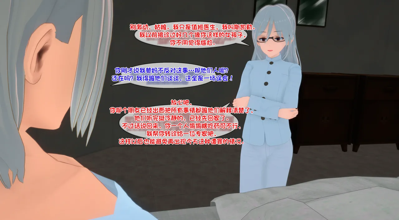 AndreaTG ongoing梦中情人茯苓汉化 - Image 112