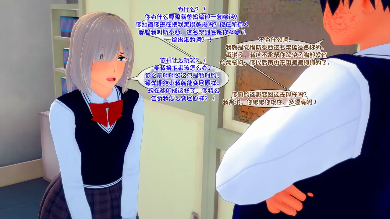 AndreaTG ongoing梦中情人茯苓汉化 - Image 126