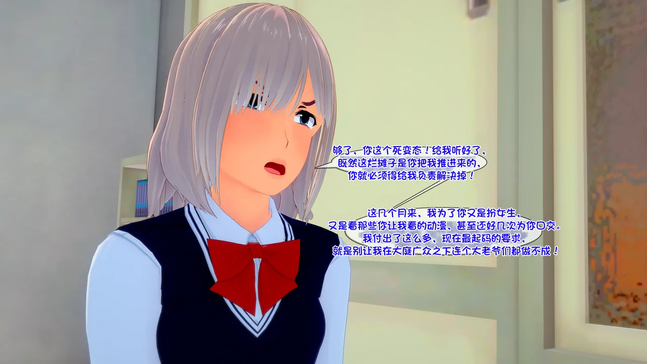 AndreaTG ongoing梦中情人茯苓汉化 - Image 128