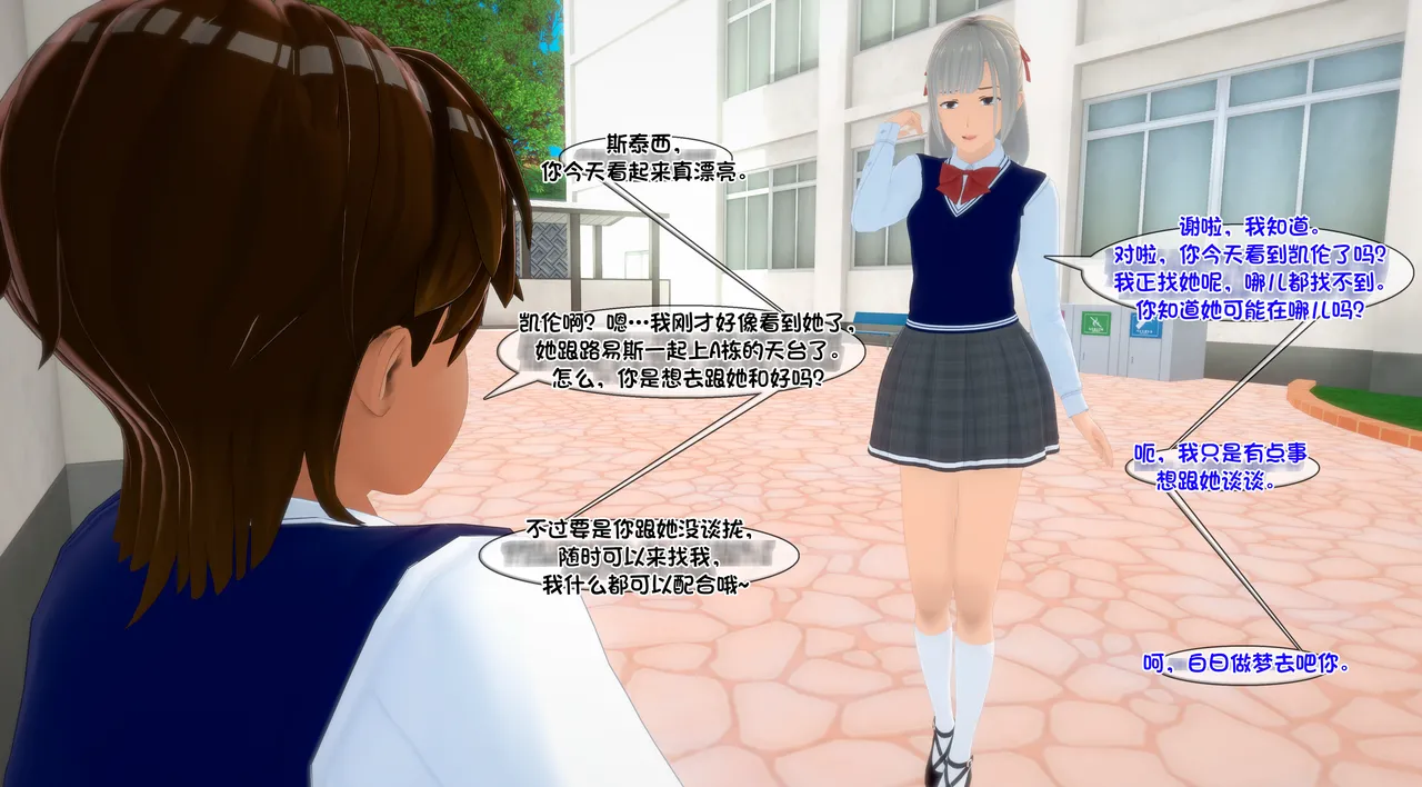 AndreaTG ongoing梦中情人茯苓汉化 - Image 148