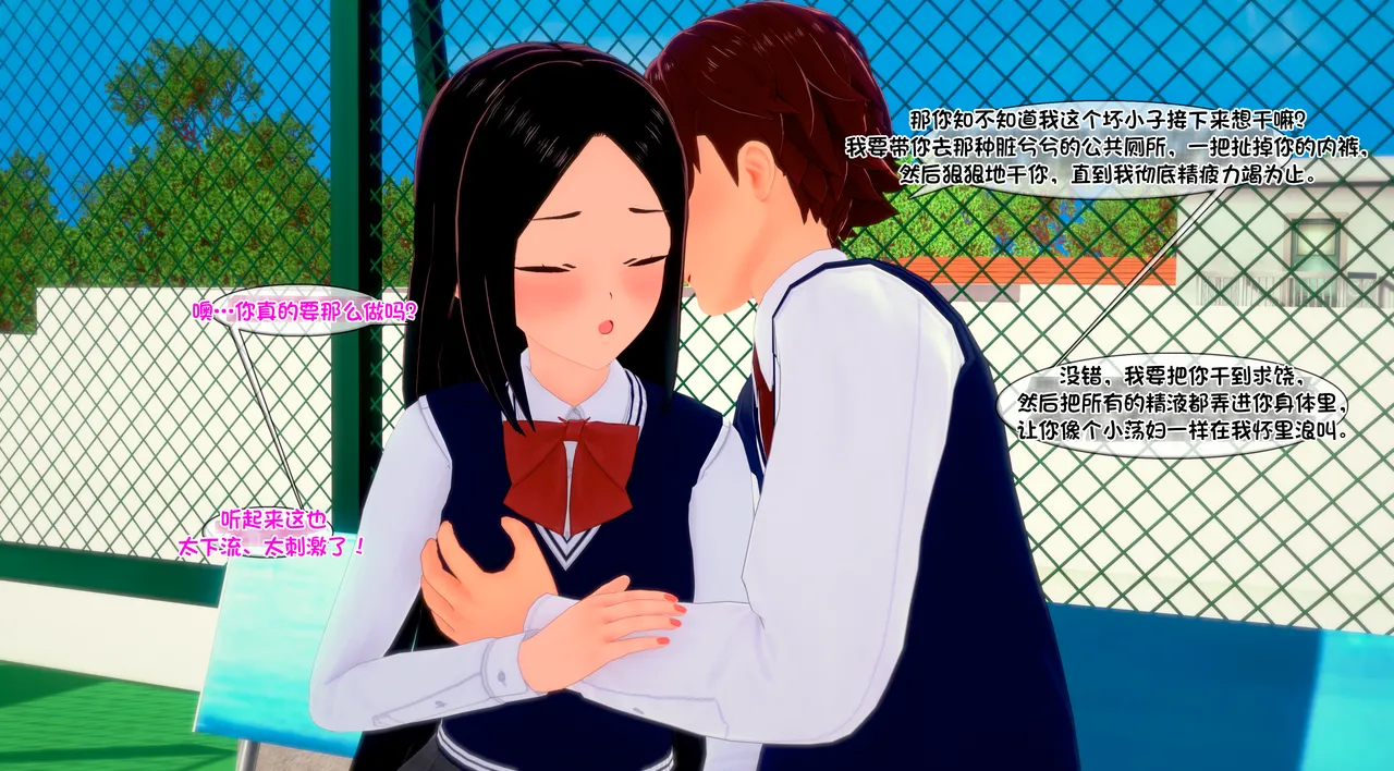 AndreaTG ongoing梦中情人茯苓汉化 - Image 153