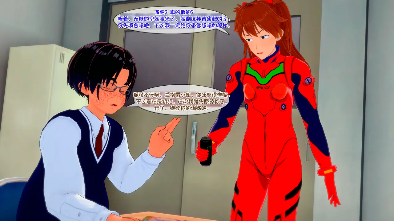 AndreaTG ongoing梦中情人茯苓汉化 - Image 34