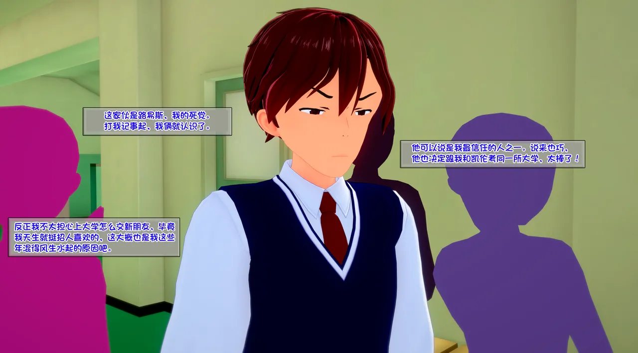 AndreaTG ongoing梦中情人茯苓汉化 - Image 6