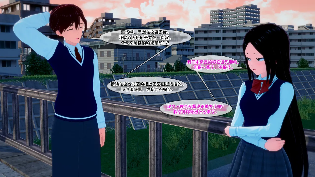 AndreaTG ongoing梦中情人茯苓汉化 - Image 73